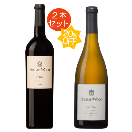 マルベック2022&ヴァンブラン2019##通常価格から20%OFF##赤白ワインセット