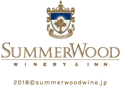 SUMMERWOOD WINERY & INN 2018©summerwood.jp
